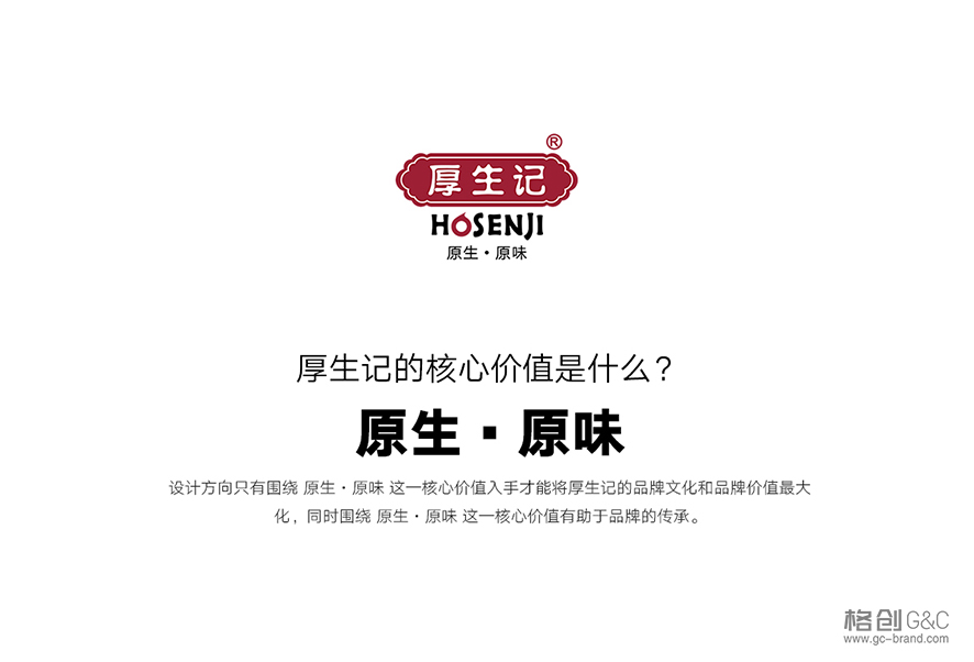 成都包装设计公司 成都食品包装设计公司 成都膨化食品包装设计公司 成都饼干包装设计公司